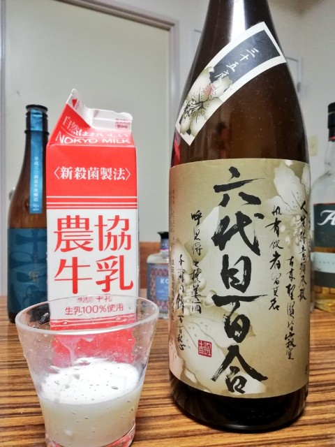 f:id:wassy1974:20190620225847j:plain