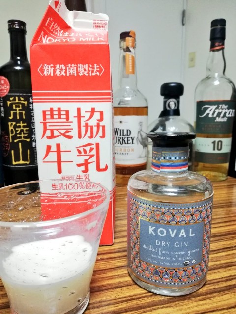 f:id:wassy1974:20190620225912j:plain
