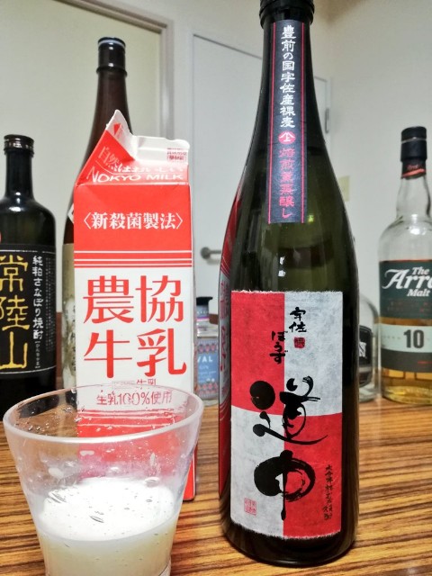 f:id:wassy1974:20190620230054j:plain