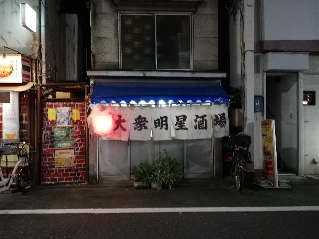f:id:wassy1974:20190729085220j:plain
