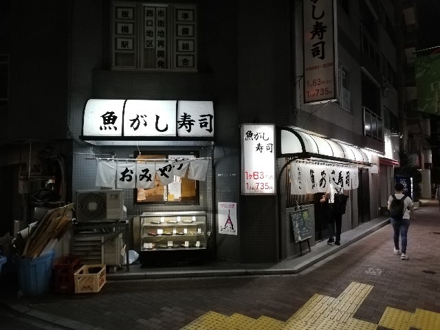 f:id:wassy1974:20190729085237j:image