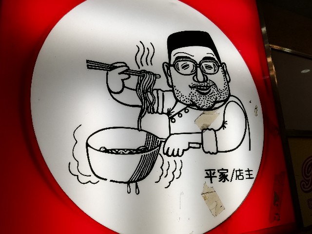 f:id:wassy1974:20190729085334j:image