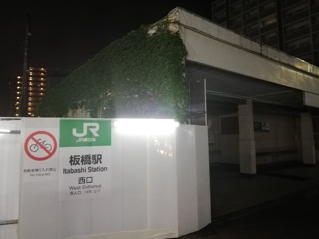 f:id:wassy1974:20190729085817j:image