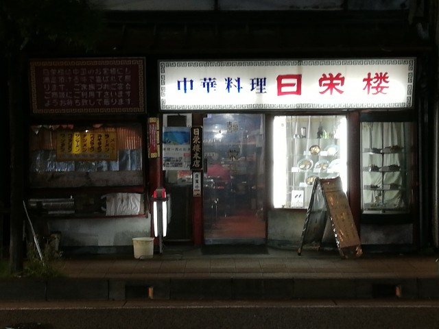 f:id:wassy1974:20190804001646j:image