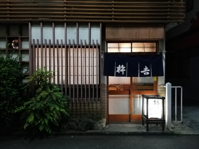 f:id:wassy1974:20190804001859j:image