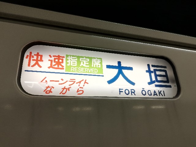 f:id:wassy1974:20190804003750j:image