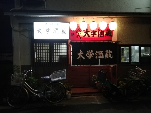 f:id:wassy1974:20190806142050j:image