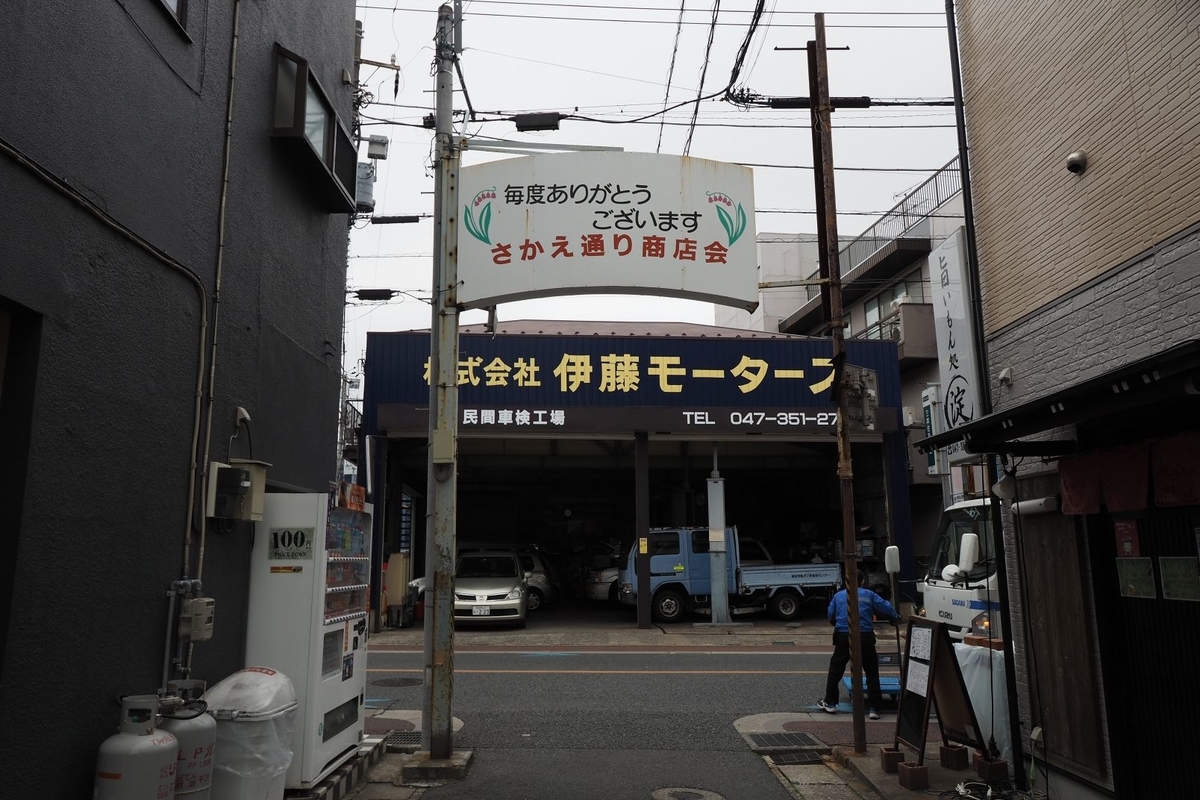f:id:wassy1974:20191226104246j:plain