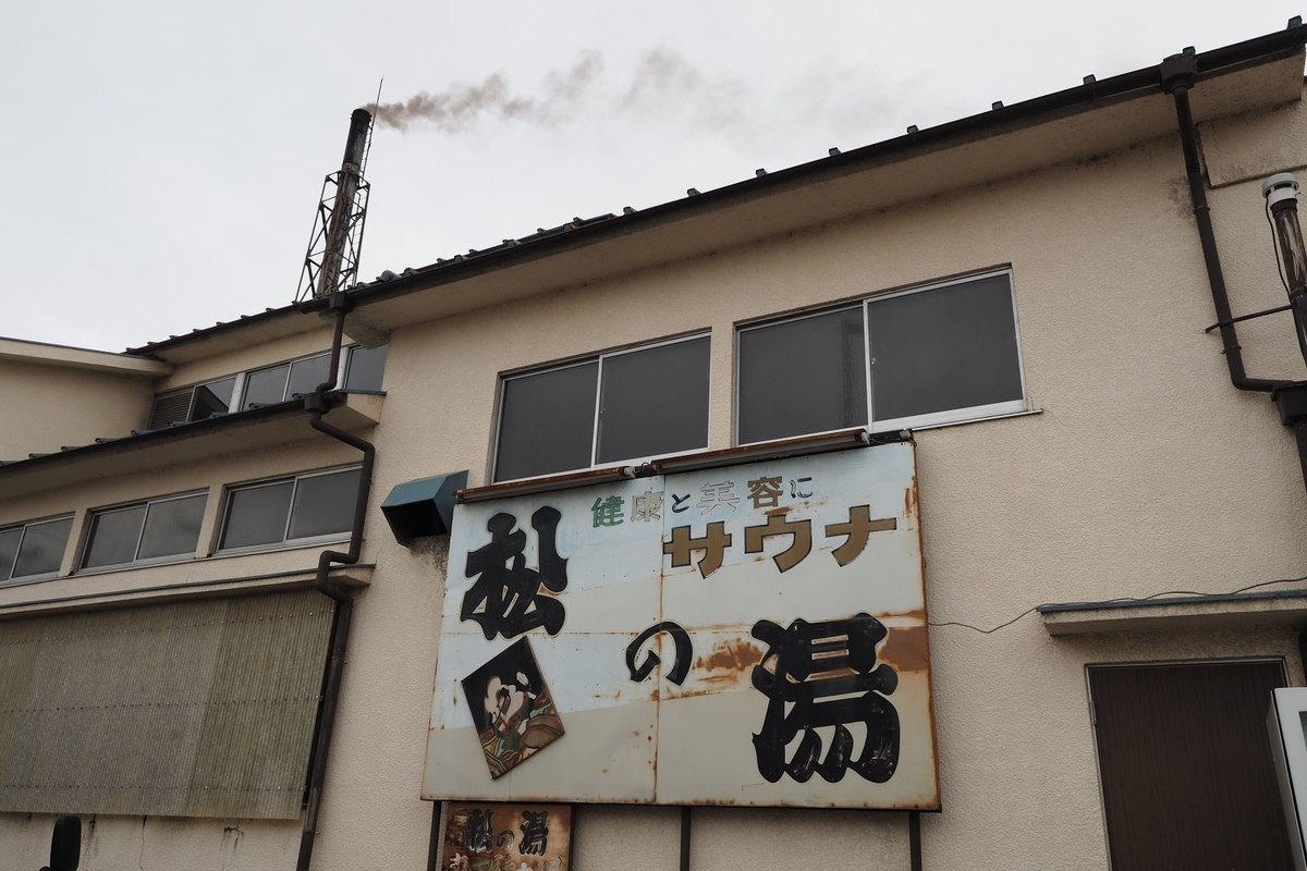 f:id:wassy1974:20191226104945j:plain