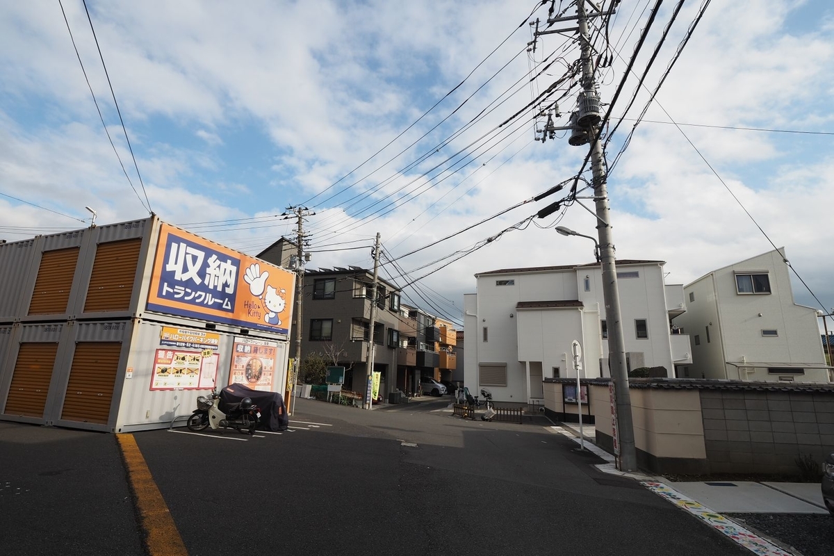 f:id:wassy1974:20191226105437j:plain