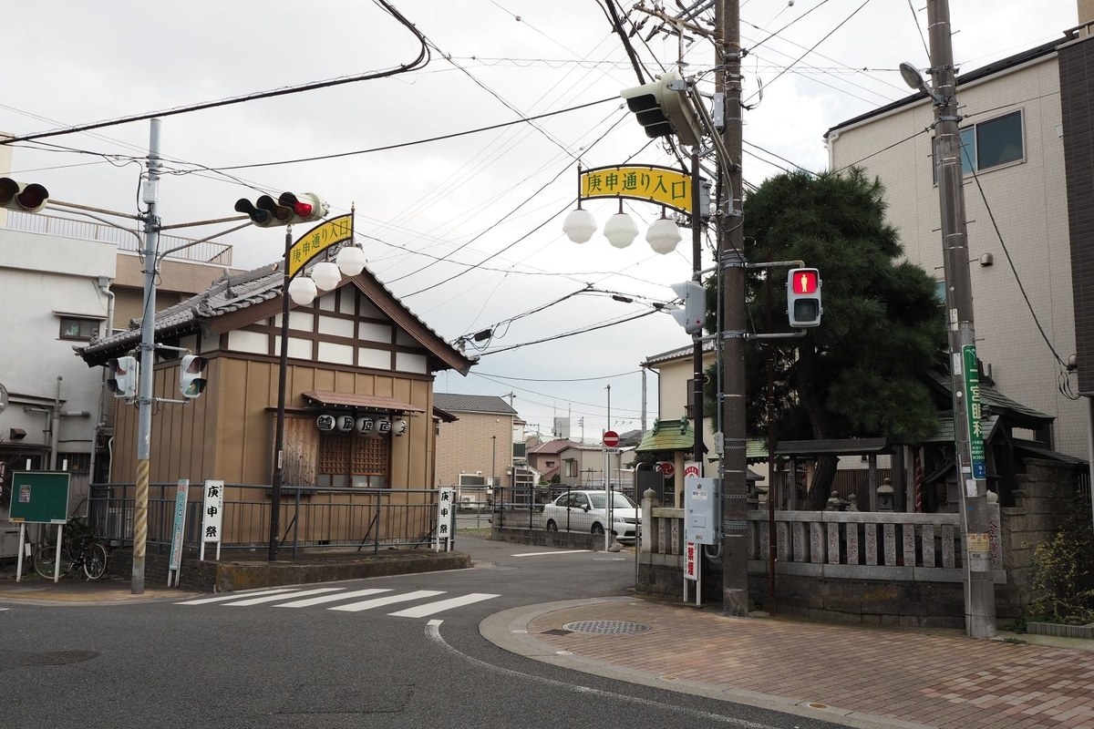 f:id:wassy1974:20191226105854j:plain