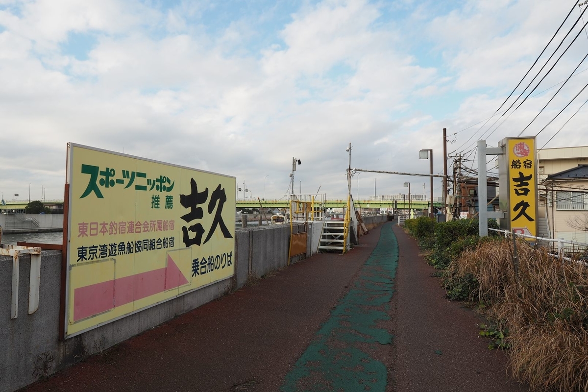 f:id:wassy1974:20191226110429j:plain
