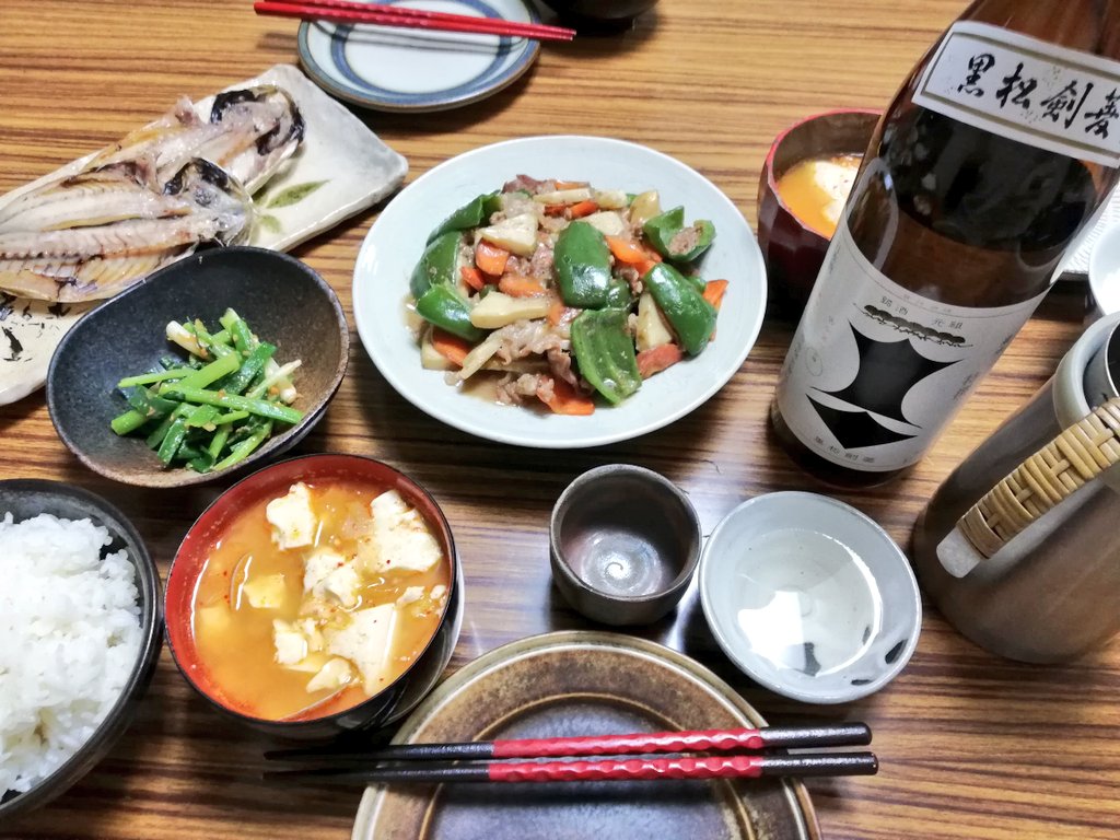 f:id:wassy1974:20200422223610j:plain f:id:wassy1974:20200422223610j:plain