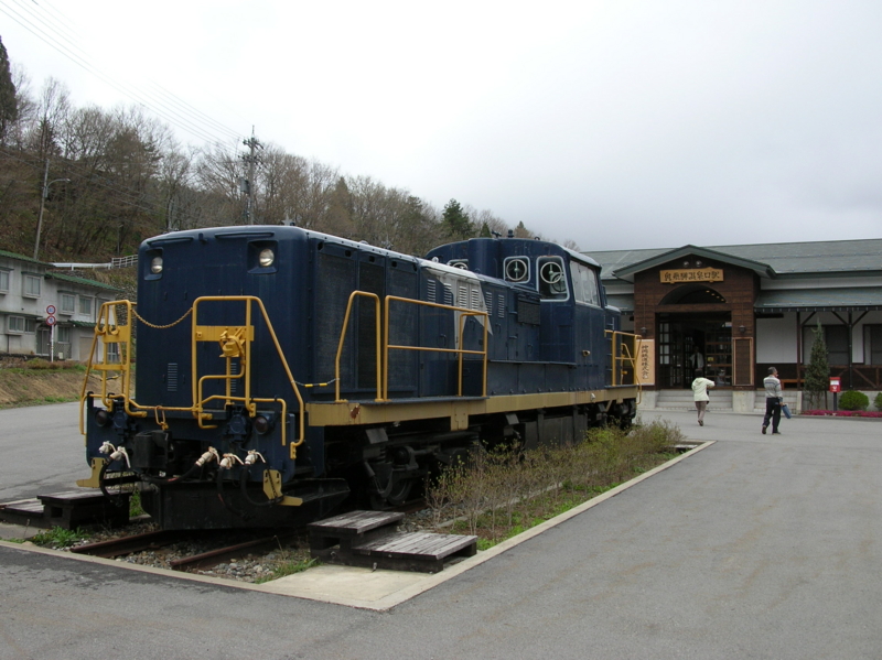 f:id:waste_man:20060502121711j:image f:id:waste_man:20060502121711j:image