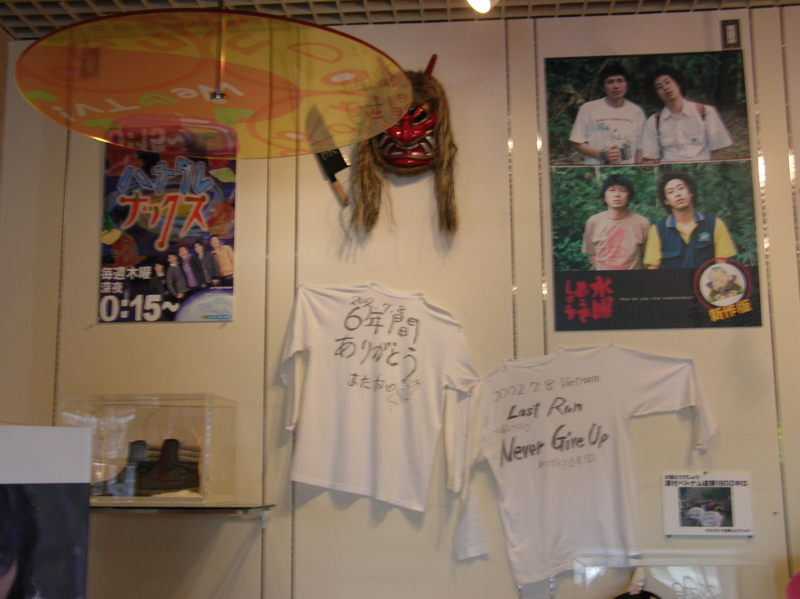 f:id:waste_man:20100503133602j:image f:id:waste_man:20100503133602j:image