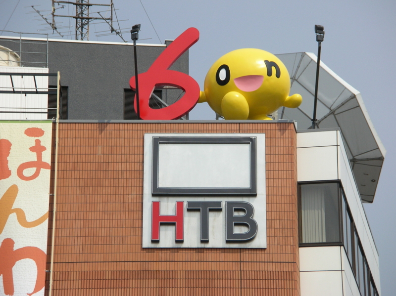 f:id:waste_man:20100503135347j:image f:id:waste_man:20100503135347j:image