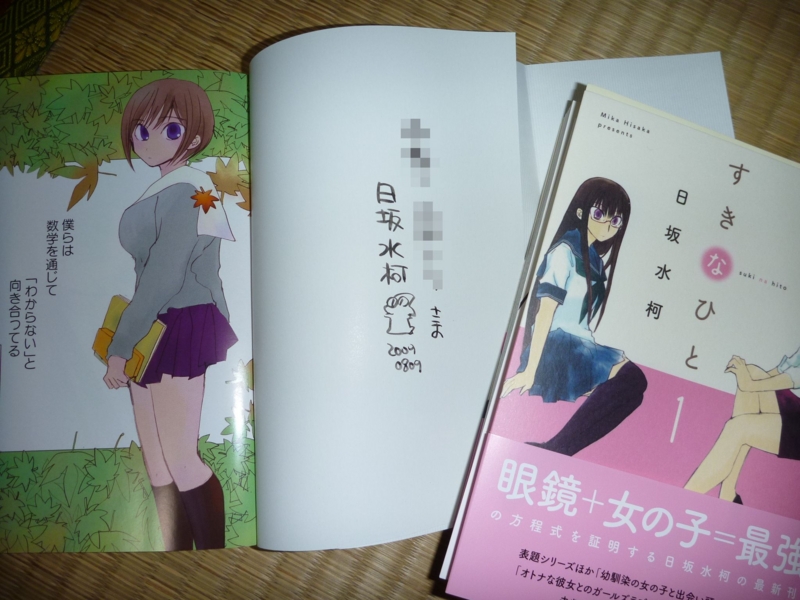 f:id:waste_man:20100827231706j:image f:id:waste_man:20100827231706j:image