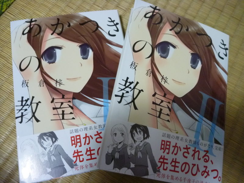 f:id:waste_man:20110915202806j:image f:id:waste_man:20110915202806j:image