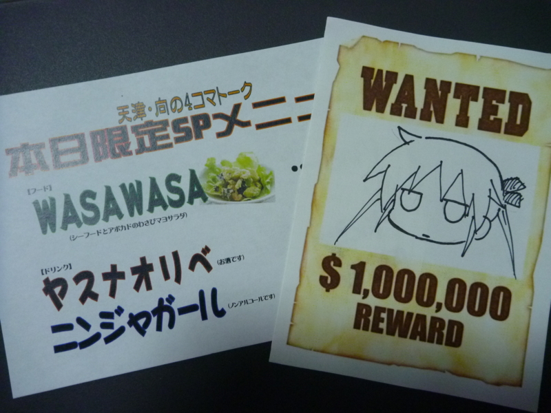 f:id:waste_man:20120530223132j:image f:id:waste_man:20120530223132j:image