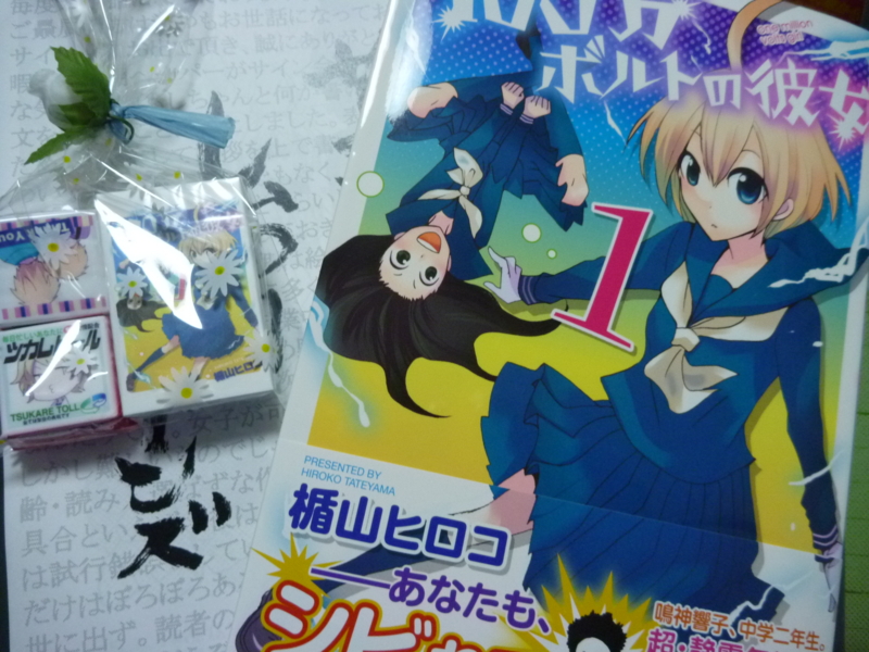 f:id:waste_man:20121008191623j:image f:id:waste_man:20121008191623j:image