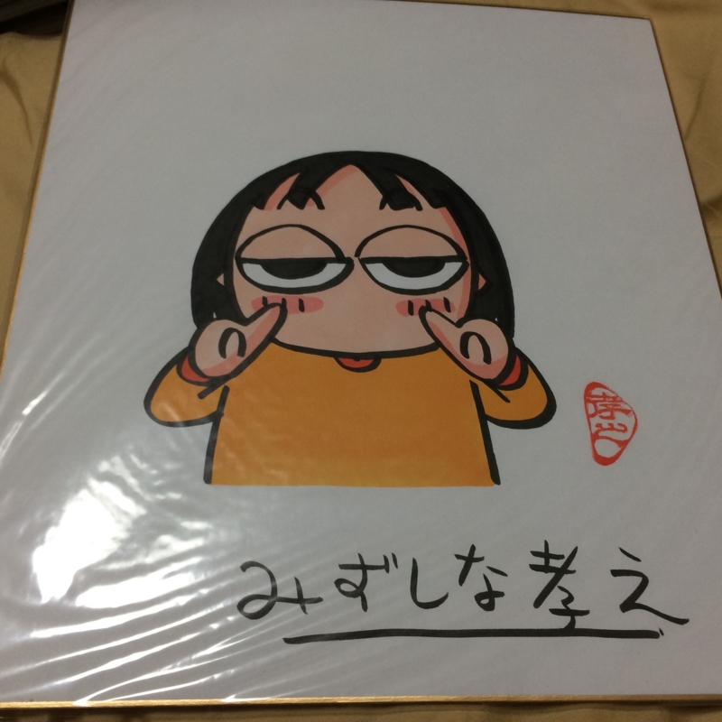 f:id:waste_man:20141027213908j:image f:id:waste_man:20141027213908j:image