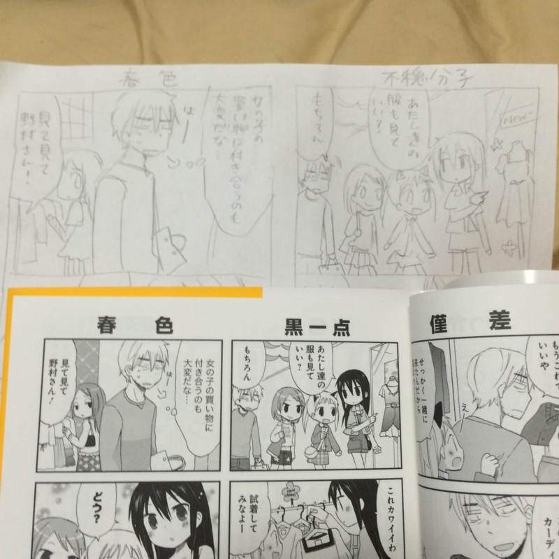 f:id:waste_man:20141027213909j:image f:id:waste_man:20141027213909j:image