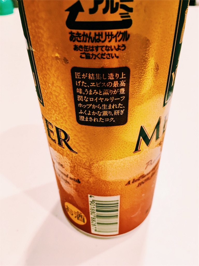 f:id:wastedblog:20170829120748j:image