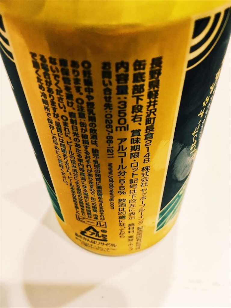 f:id:wastedblog:20171020170333j:image
