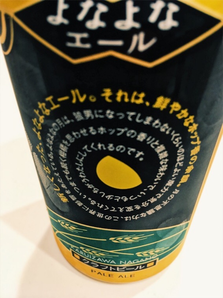 f:id:wastedblog:20171020170700j:image
