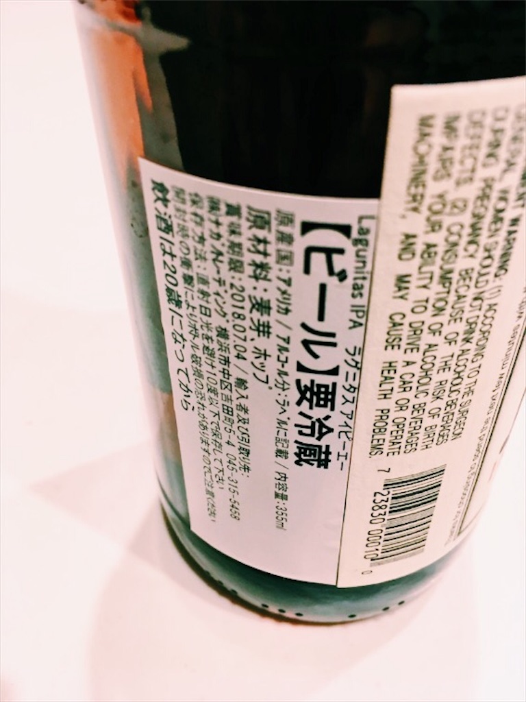 f:id:wastedblog:20171025142402j:image