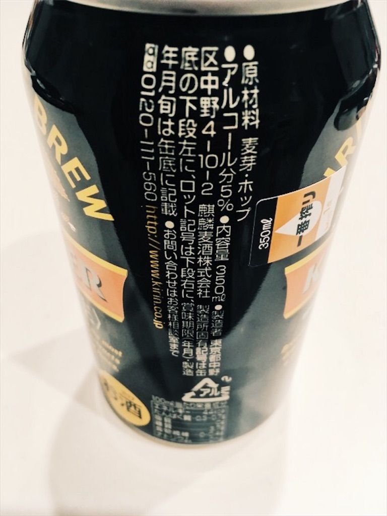f:id:wastedblog:20171030120800j:image