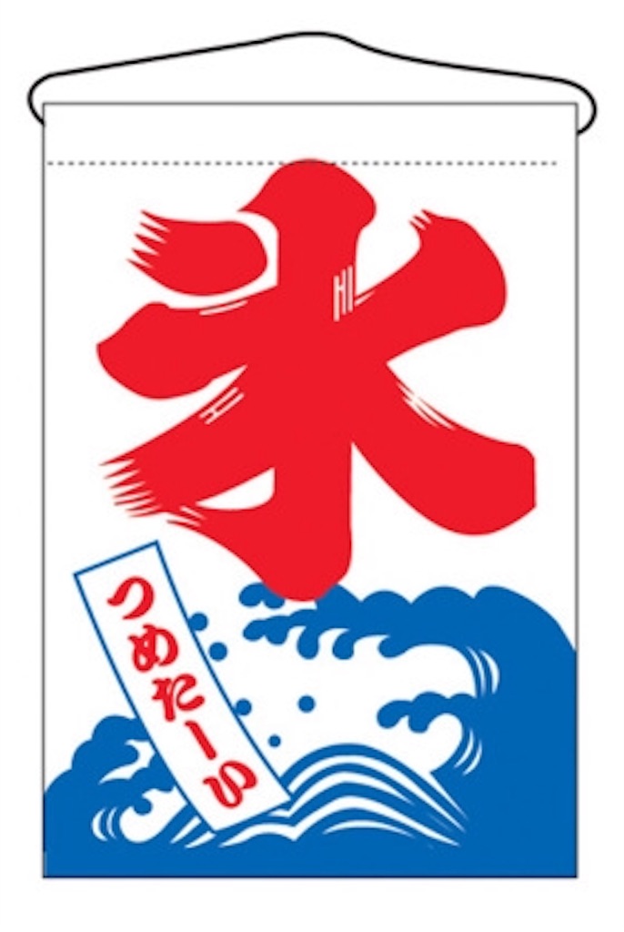 缶ビールが凍ってしまった 素晴らしいビールの世界へようこそ