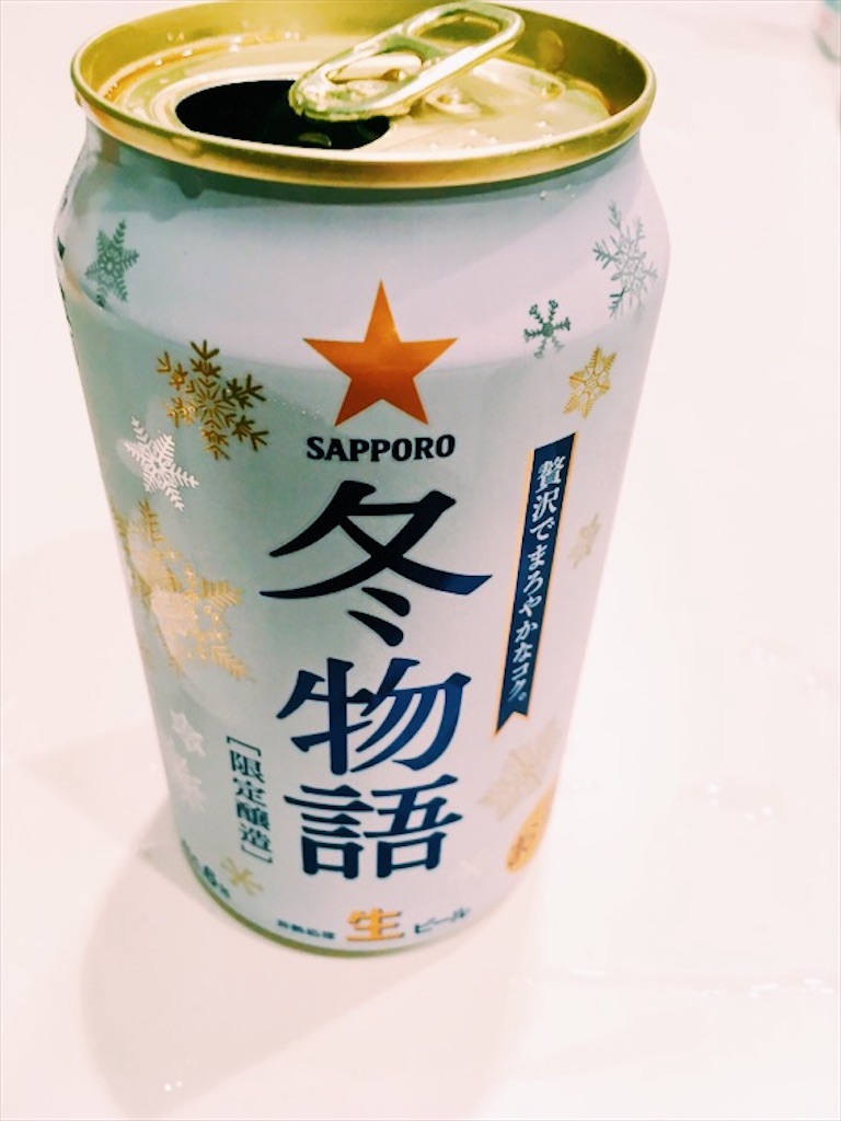 f:id:wastedblog:20171109115742j:image