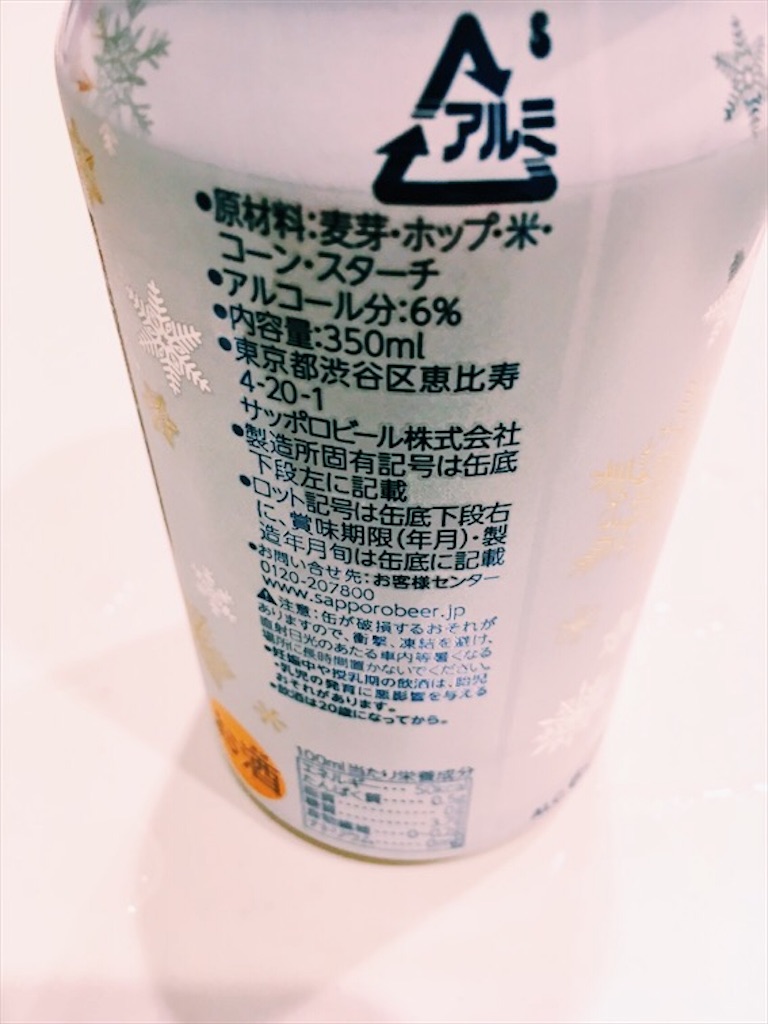 f:id:wastedblog:20171109115942j:image
