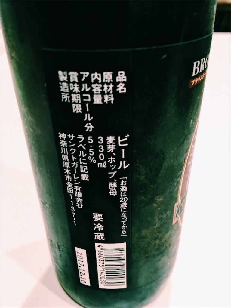 f:id:wastedblog:20171110143826j:image