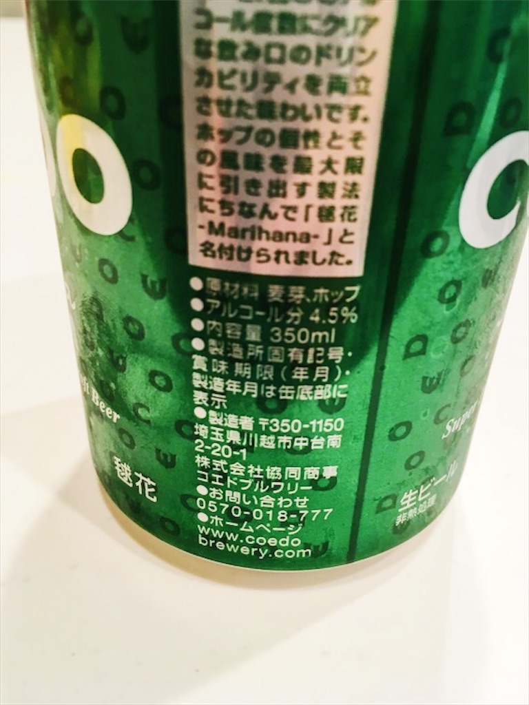 f:id:wastedblog:20171111110044j:image