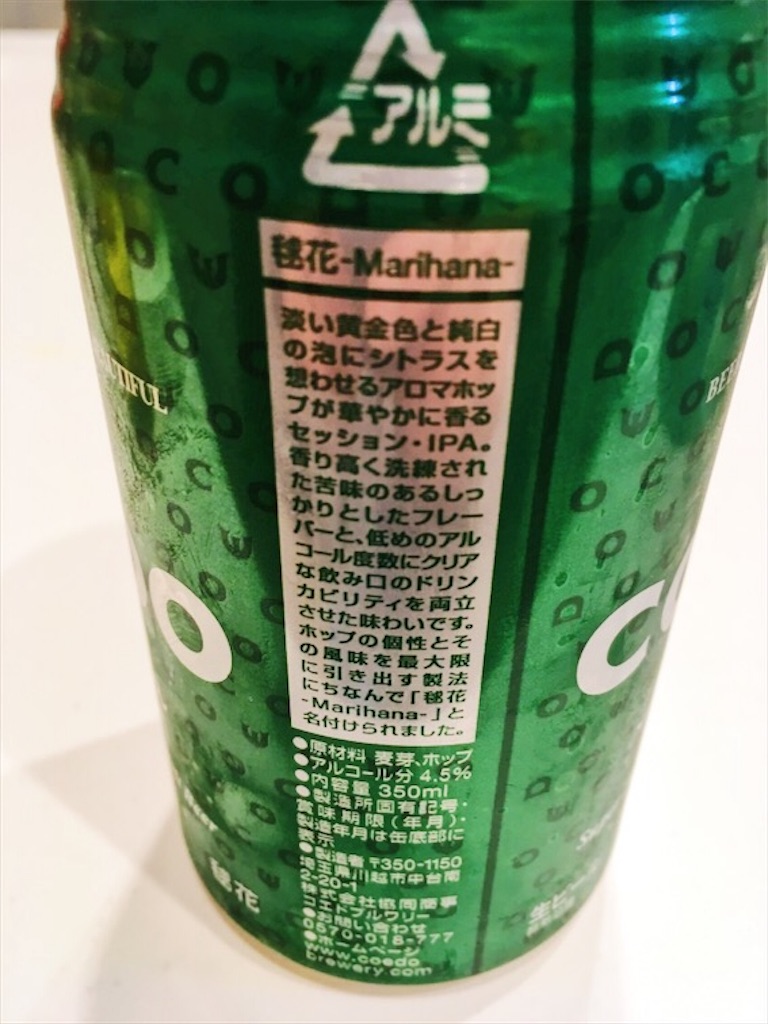 f:id:wastedblog:20171111110612j:image