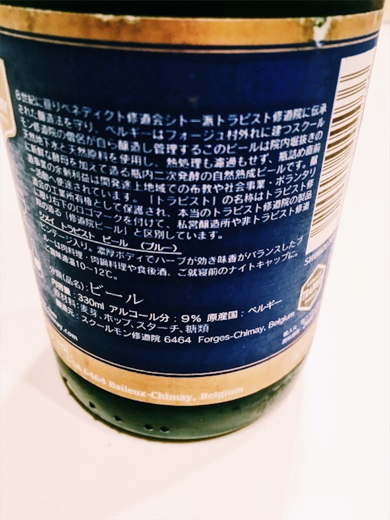 f:id:wastedblog:20171114122655j:image