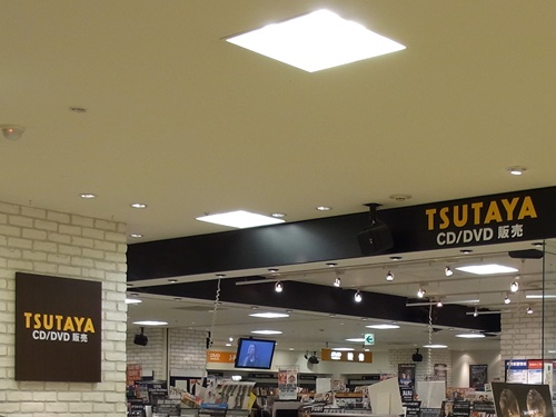 閉店 Tsutaya マルイ北千住店 東京都足立区 Cdレコード販売 レンタル店 開店閉店メモ