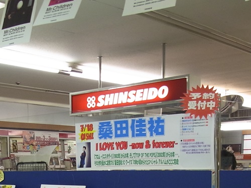 f:id:wasteofpops:20120512133250j:plain