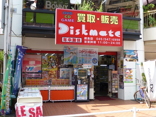 f:id:wasteofpops:20120630135606j:plain