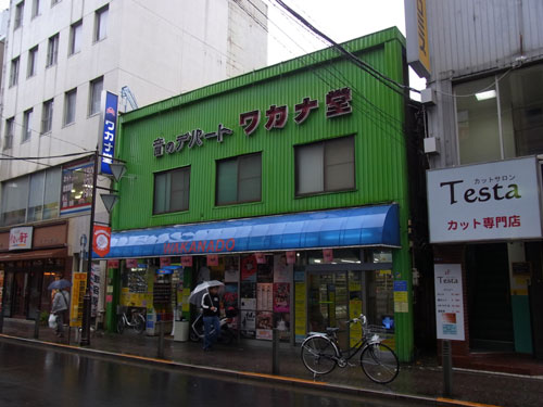 f:id:wasteofpops:20130217220204j:image