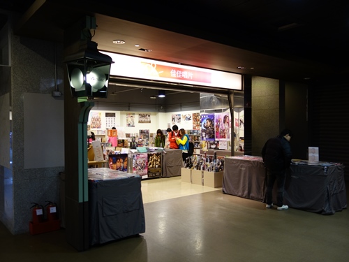 f:id:wasteofpops:20140317000746j:image f:id:wasteofpops:20140317000746j:image