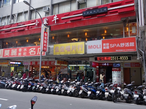 f:id:wasteofpops:20140317000747j:image f:id:wasteofpops:20140317000747j:image