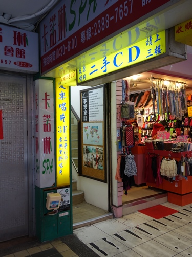 f:id:wasteofpops:20140317001453j:image f:id:wasteofpops:20140317001453j:image