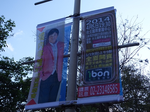 f:id:wasteofpops:20140318232844j:image