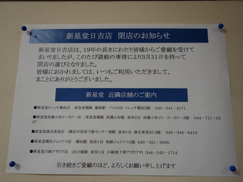 f:id:wasteofpops:20140423232019j:image