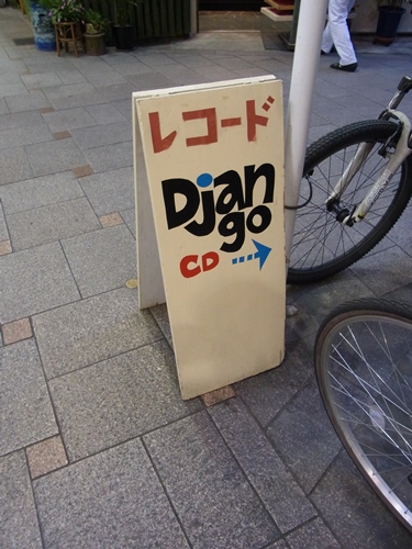 f:id:wasteofpops:20140926234349j:image