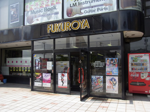 f:id:wasteofpops:20150716234550j:image f:id:wasteofpops:20150716234550j:image