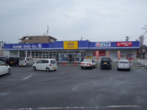 閉店】GEO 池田店（岐阜県揖斐郡池田町） - CDレコード販売・レンタル